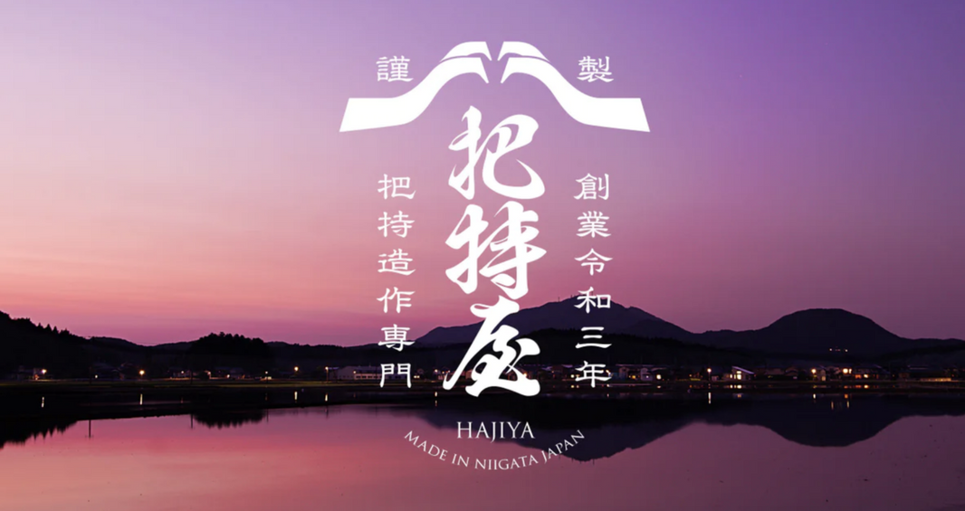 【新ブランド取扱開始】新潟・燕三条発。一生モノの最高級ツイーザー「HAJIYA（把持屋）」がついにコスメエキスパートに登場！
