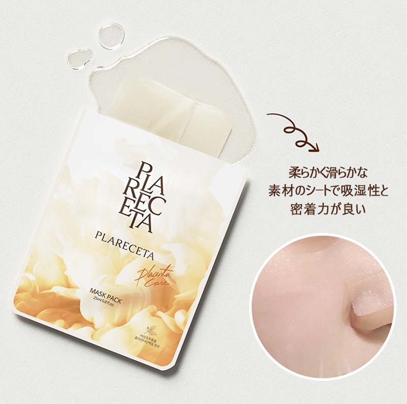 【受注販売品】プラレセタ・シートパック-zoom-