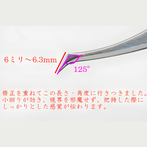 伊東真紀監修 オールインワンツィーザー（All in One Tweezers）〈日本製 Made in Japan〉-zoom-14