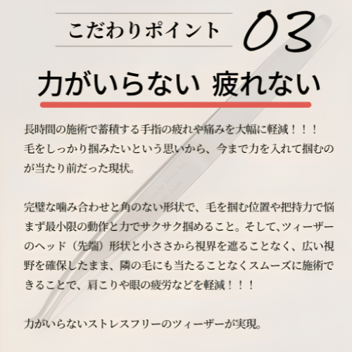伊東真紀監修 オールインワンツィーザー（All in One Tweezers）〈日本製 Made in Japan〉-zoom-7